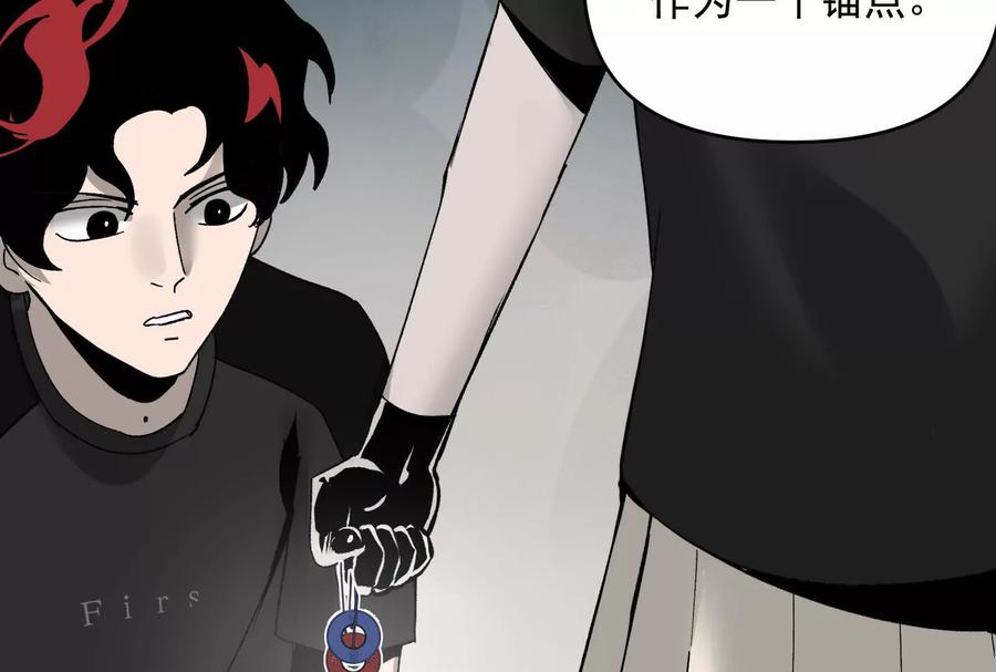 《墟灵》瘫了？ 第52页
