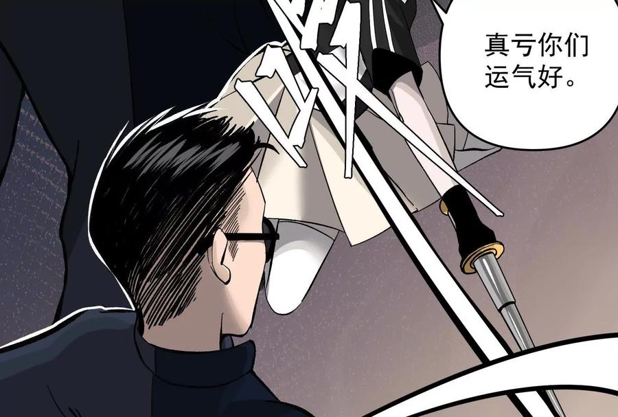 《墟灵》瘫了？ 第18页