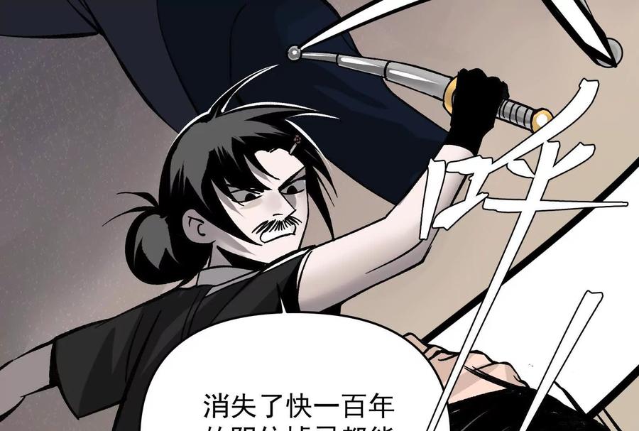 《墟灵》瘫了？ 第19页