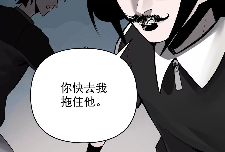 《墟灵》瘫了？ 第62页
