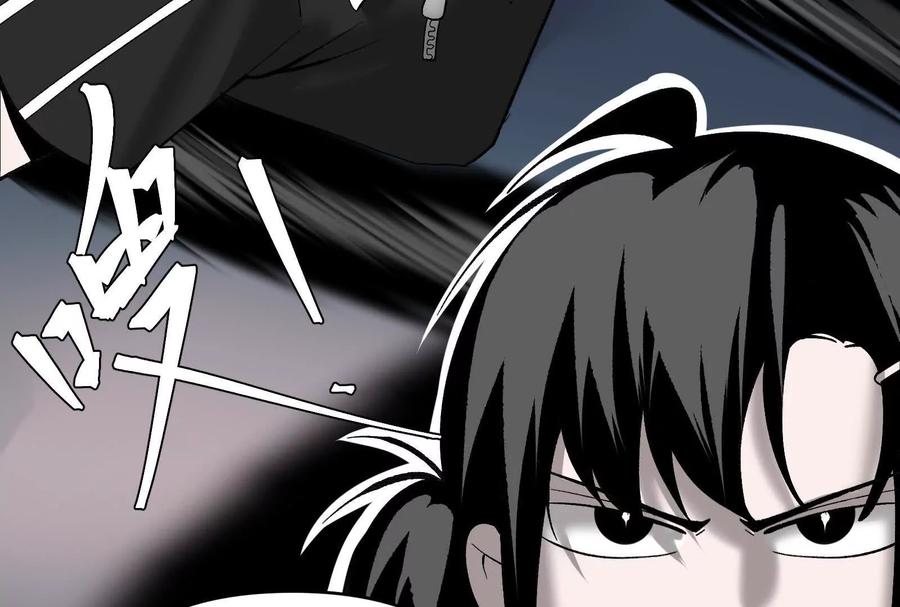 《墟灵》瘫了？ 第79页