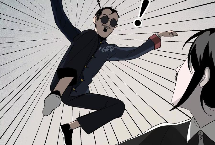 《墟灵》瘫了？ 第43页