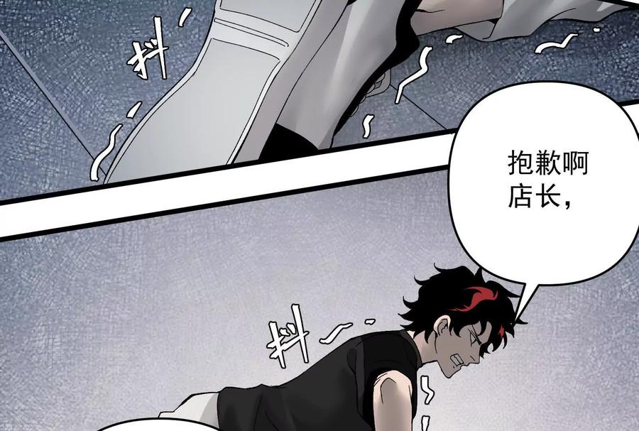 《墟灵》瘫了？ 第36页