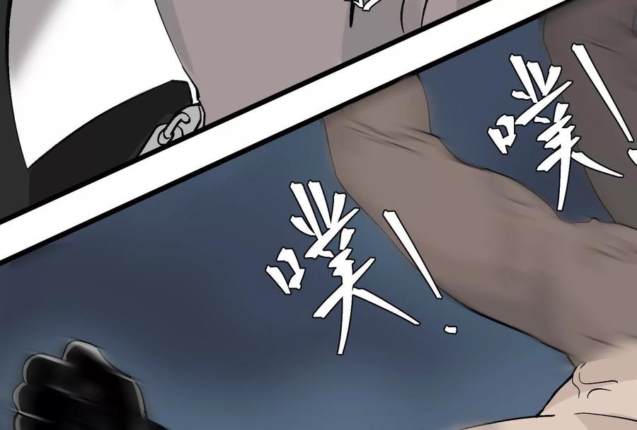 《墟灵》瘫了？ 第84页