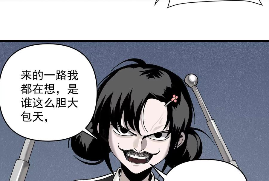 《墟灵》瘫了？ 第7页