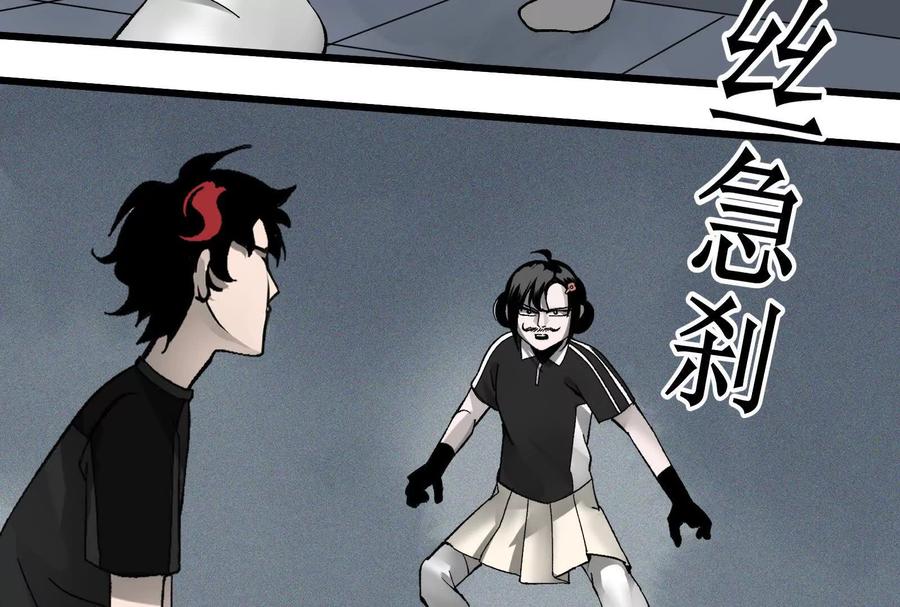 《墟灵》瘫了？ 第48页