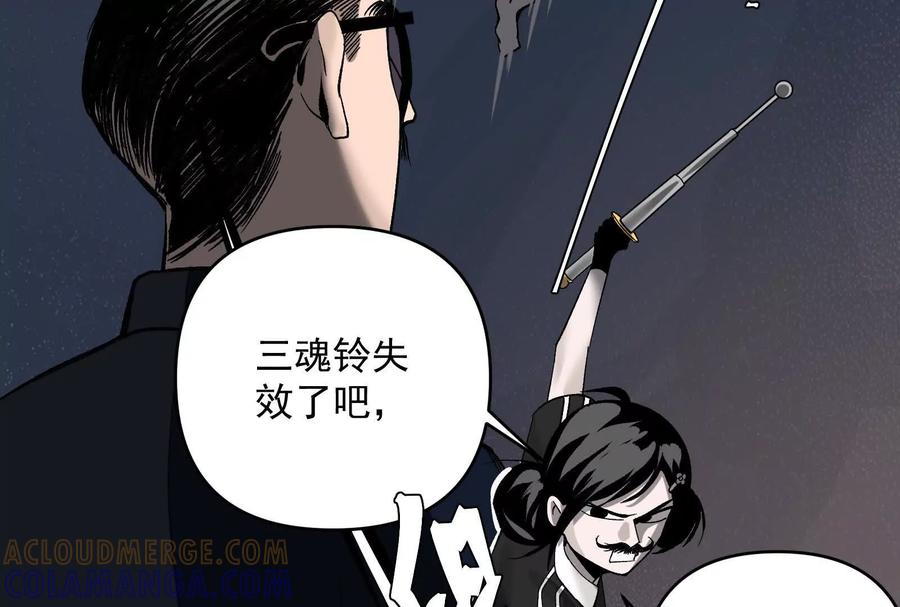 《墟灵》瘫了？ 第17页