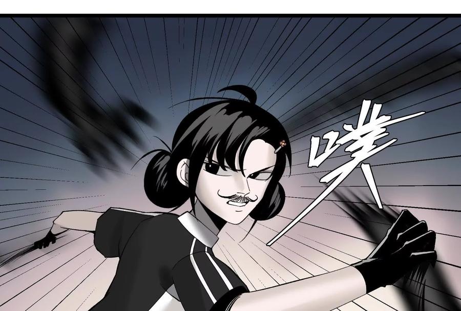 《墟灵》瘫了？ 第75页