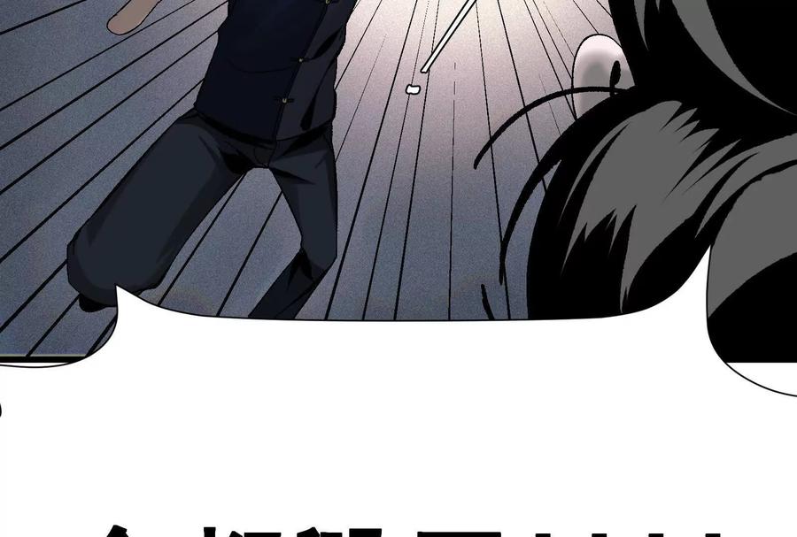《墟灵》瘫了？ 第24页
