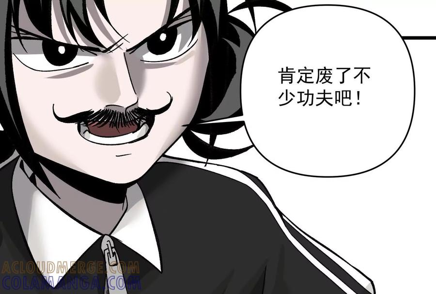 《墟灵》瘫了？ 第21页