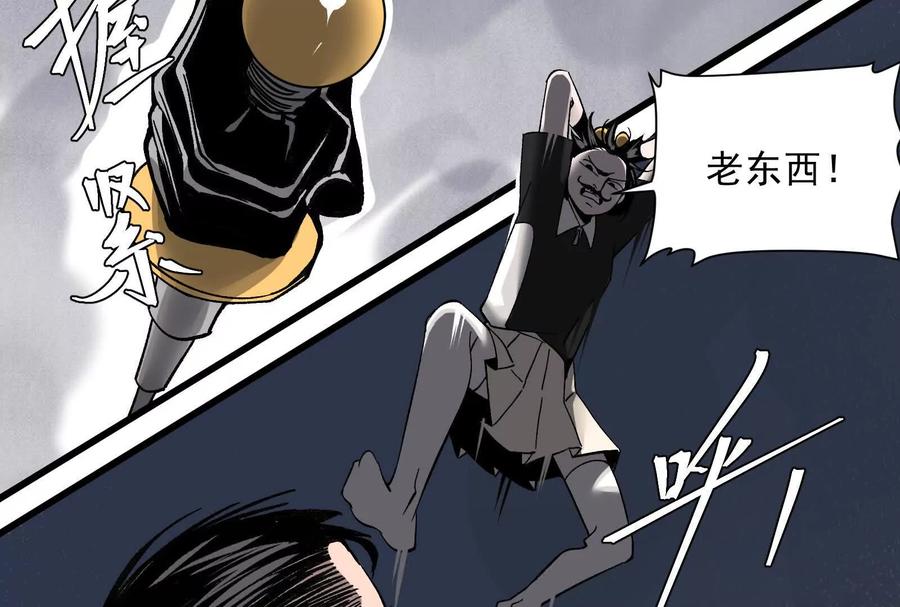 《墟灵》瘫了？ 第16页