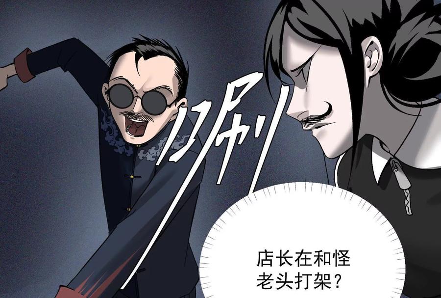 《墟灵》瘫了？ 第27页