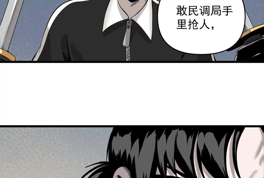《墟灵》瘫了？ 第8页