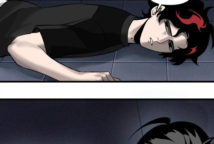 《墟灵》瘫了？ 第26页
