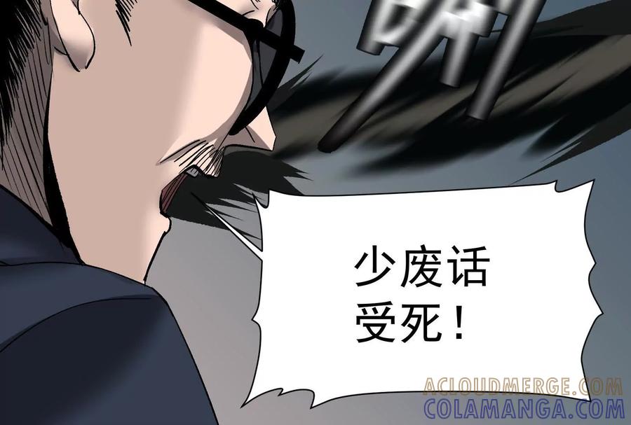 《墟灵》瘫了？ 第73页