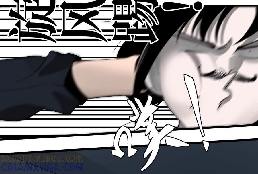 《墟灵》瘫了？ 第45页