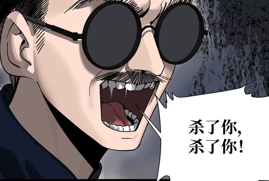 《墟灵》瘫了？ 第6页