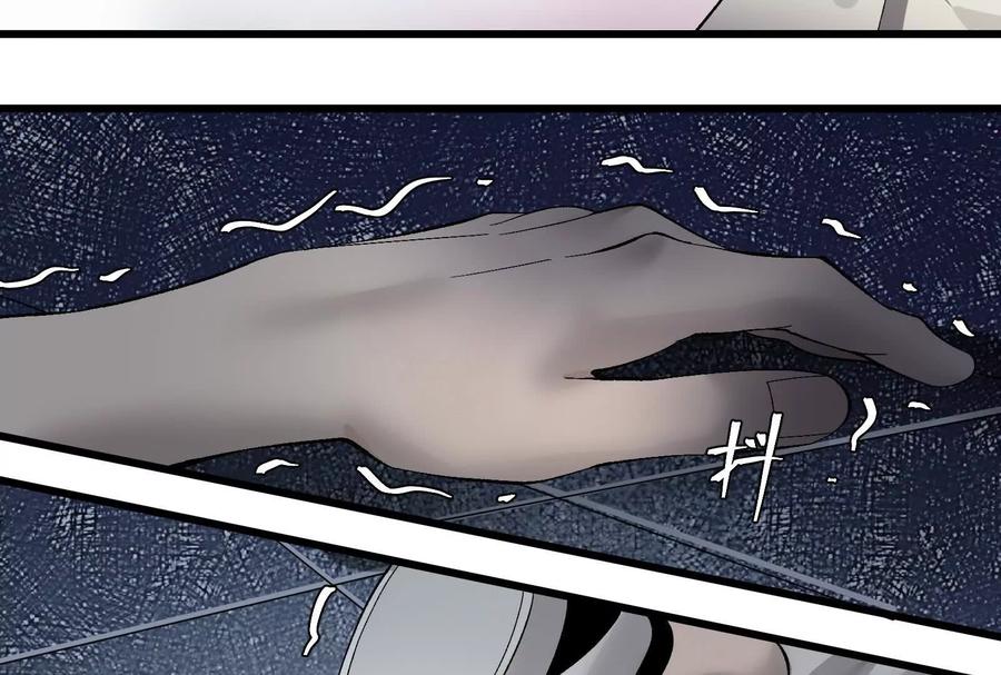 《墟灵》瘫了？ 第35页