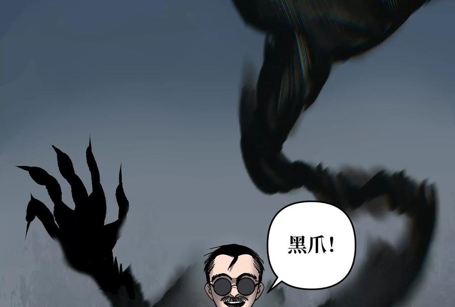 《墟灵》瘫了？ 第67页