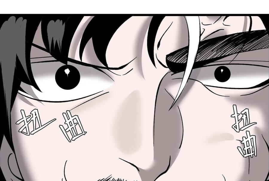 《墟灵》瘫了？ 第82页