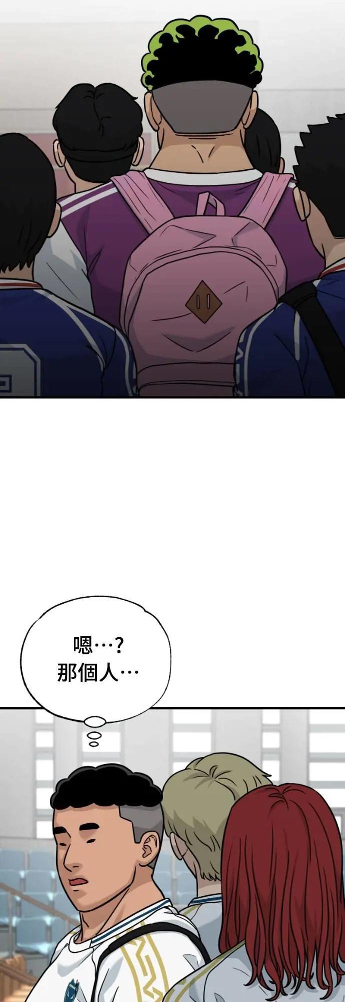 《黄金守门员》第44话 值3分的守门员 第66页