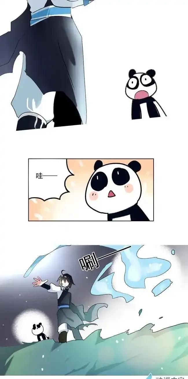 《夏洛特的道听途说》第33回 第2页