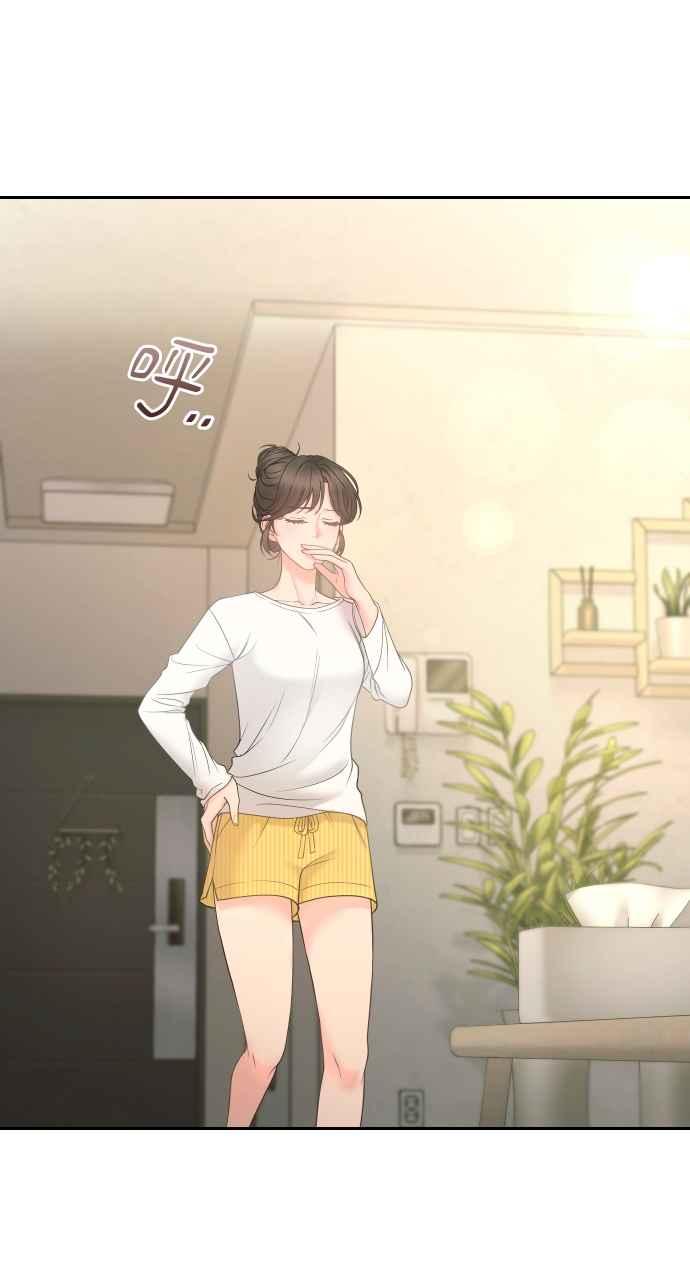 《年下本部长》第5话 第63页