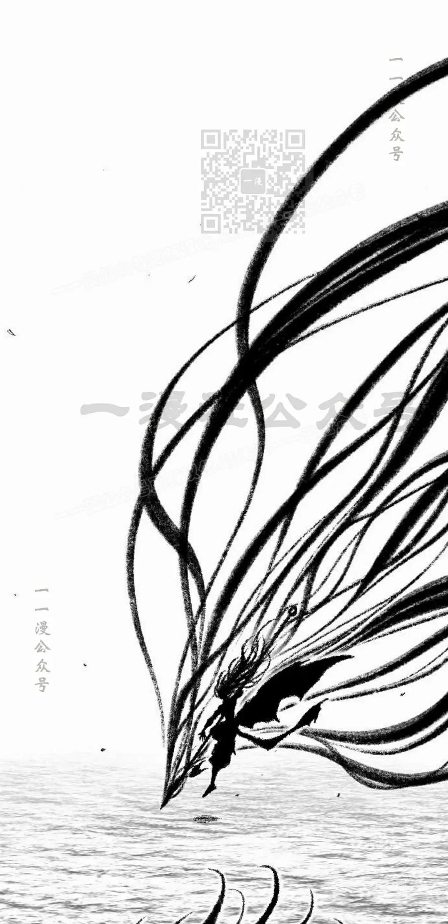 《黑杀》第52集 第71页