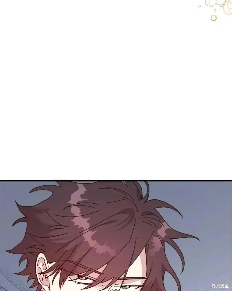 《王女在装疯卖傻》第68话 第70页