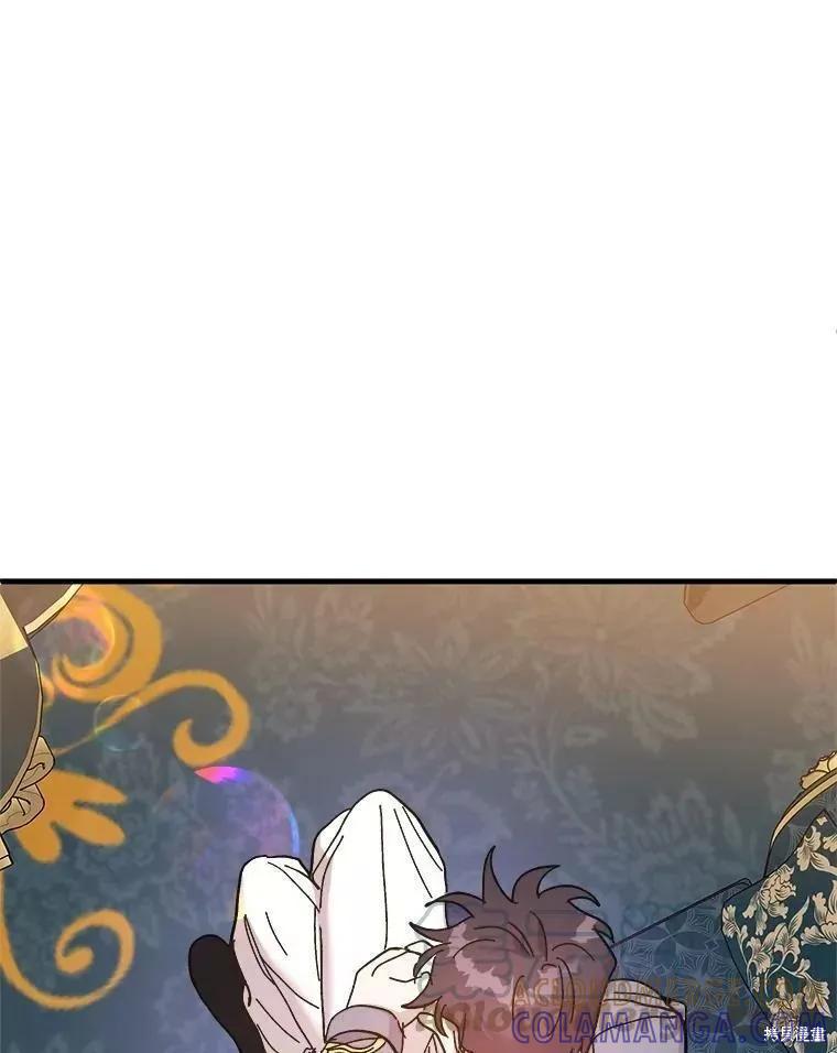 《王女在装疯卖傻》第68话 第65页