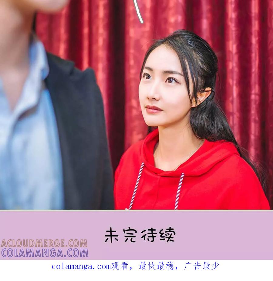 《医冠楚楚》第9话 第19页