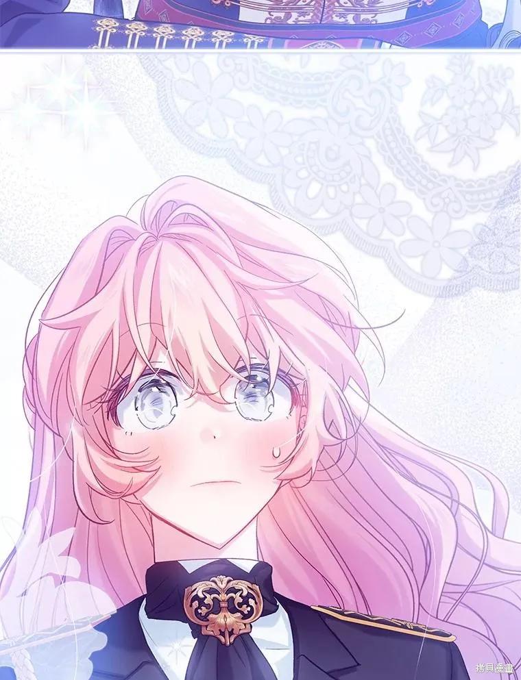 《不熟练的女士》第96话 第92页