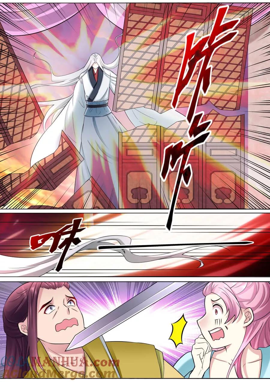 魔妃嫁到 第183话 临别绝笔 第5页