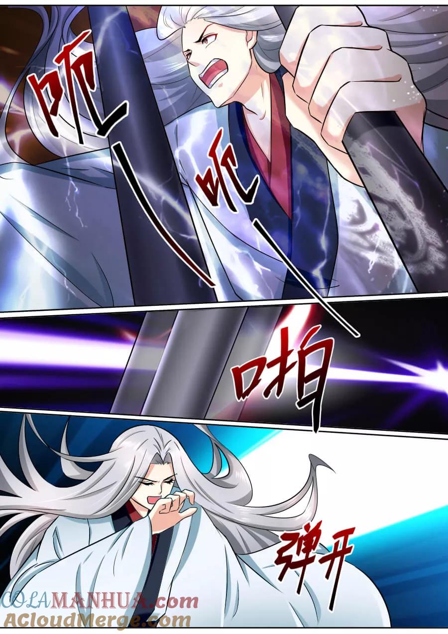 魔妃嫁到 第185话 划破这张脸 第6页