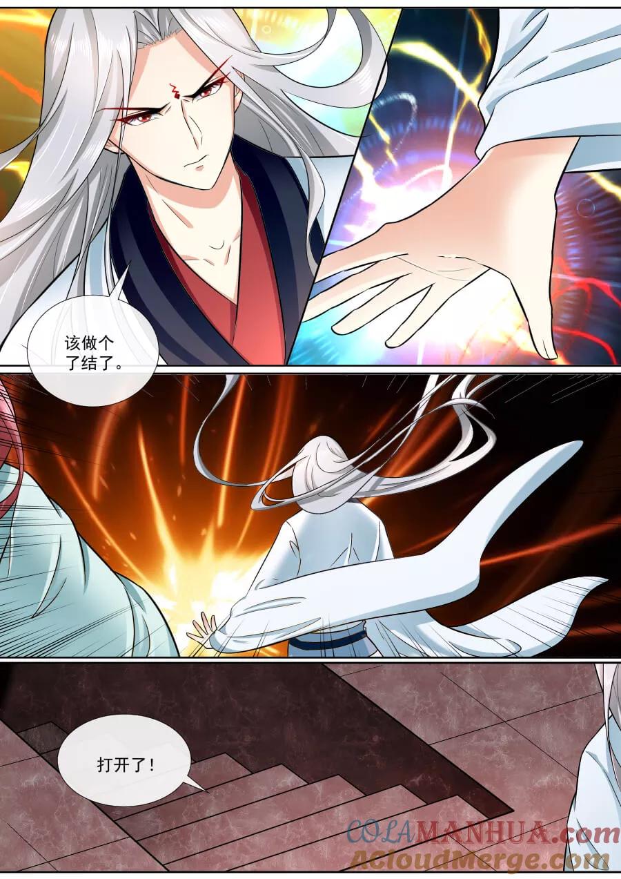 魔妃嫁到 第185话 划破这张脸 第3页