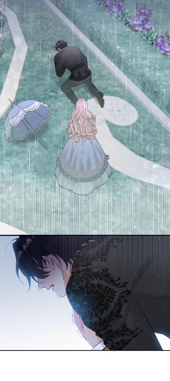 驯服黑化的野兽 - 第1话 - 第21张图