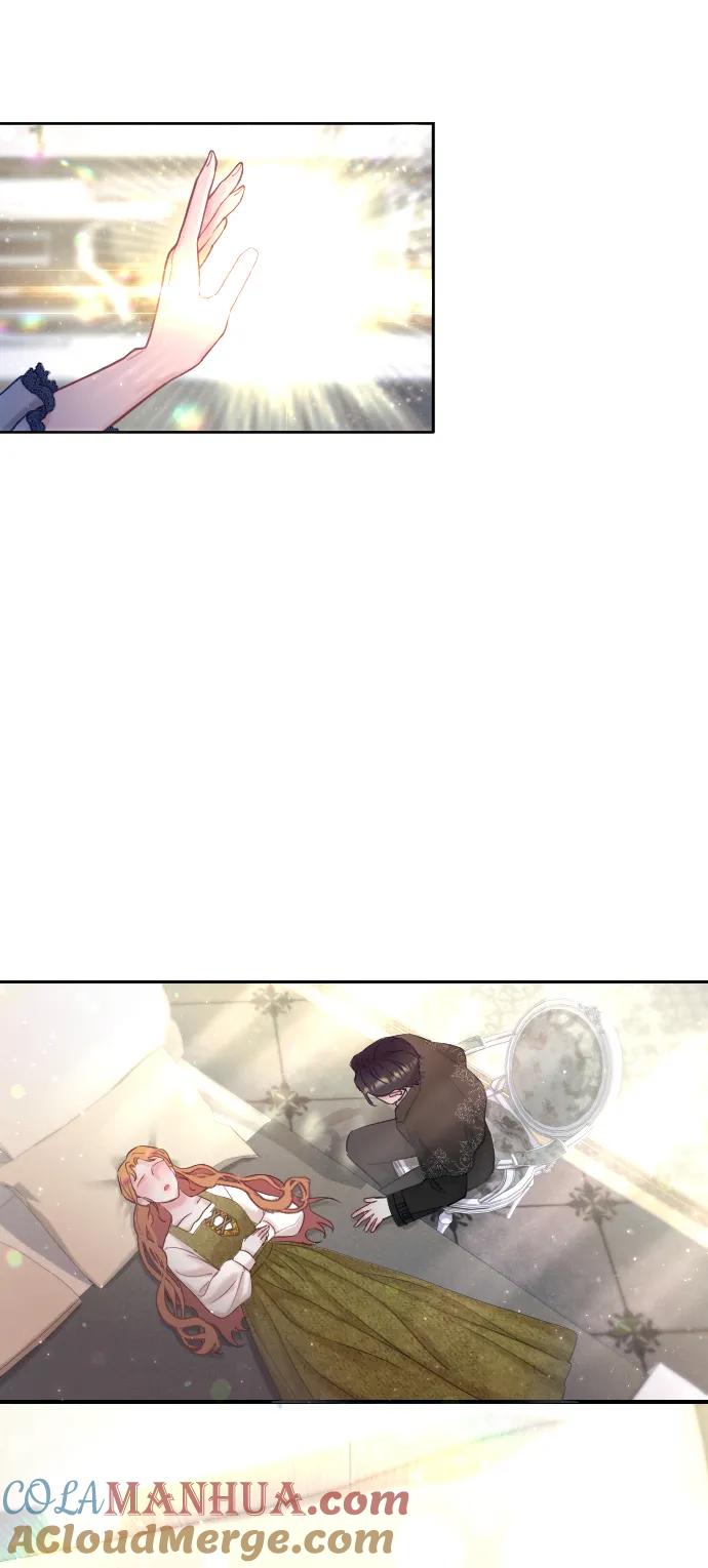 驯服黑化的野兽 - 第1话 - 第34张图