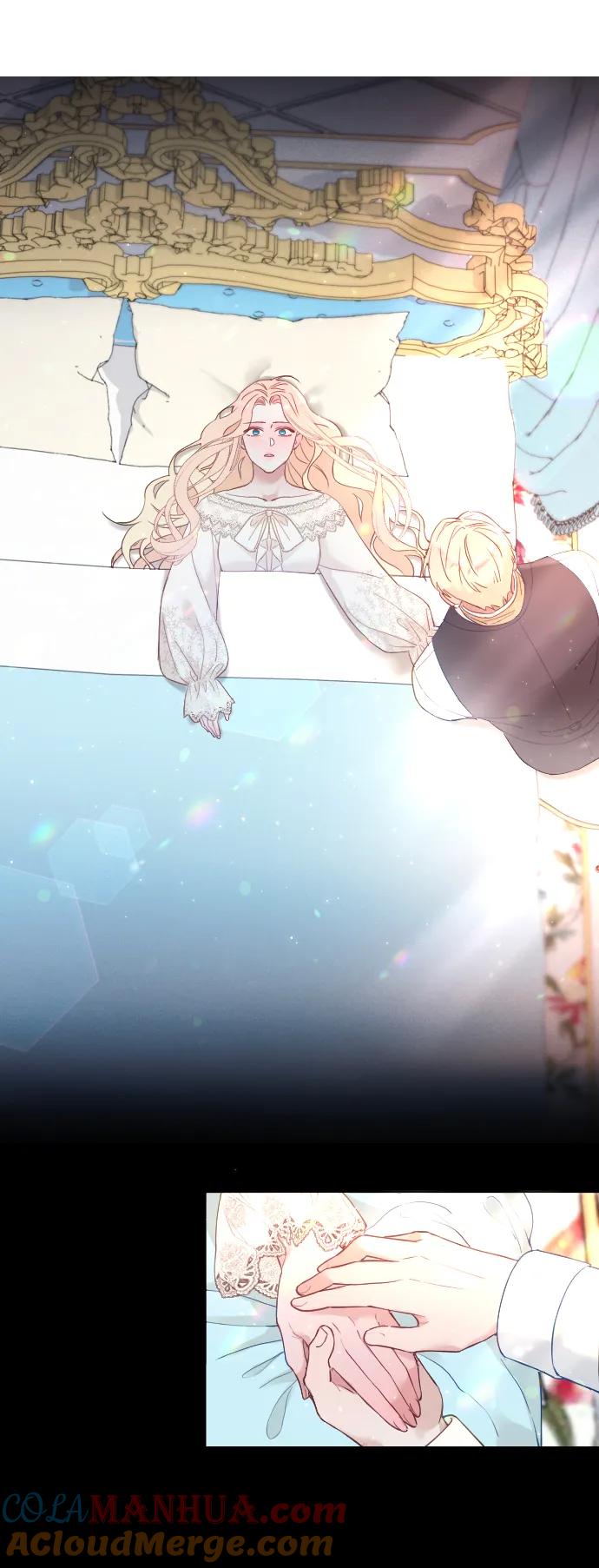 驯服黑化的野兽 - 第1话 - 第61张图