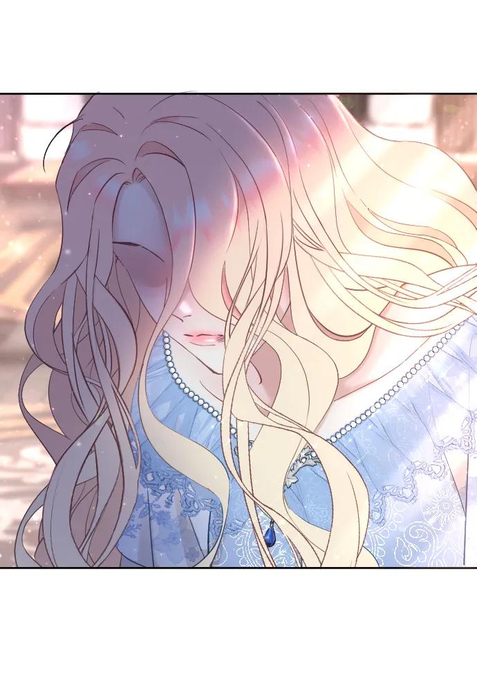 驯服黑化的野兽 - 第1话 - 第9张图