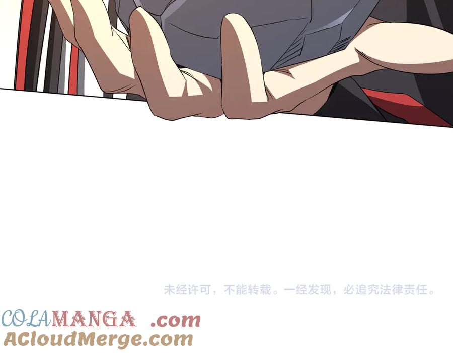 《全球惊悚：开局万亿冥币》第178话 大掌柜现身！ 第169页