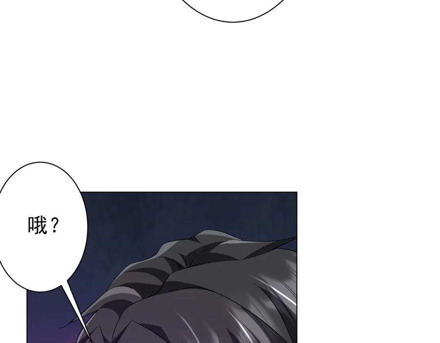 《全球惊悚：开局万亿冥币》第178话 大掌柜现身！ 第154页