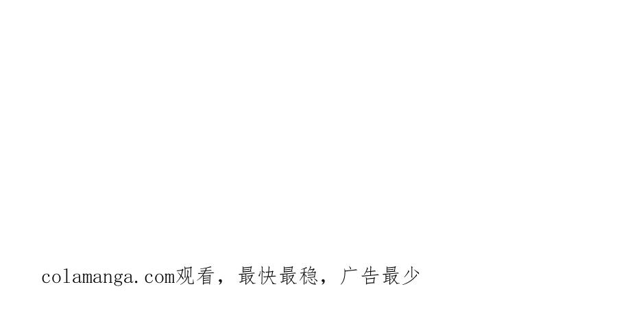 《全球惊悚：开局万亿冥币》第178话 大掌柜现身！ 第170页