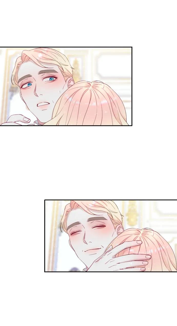 驯服黑化的野兽 - 第2话 - 第8张图