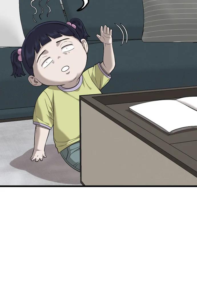 《我是坏小子》第216话 第9页