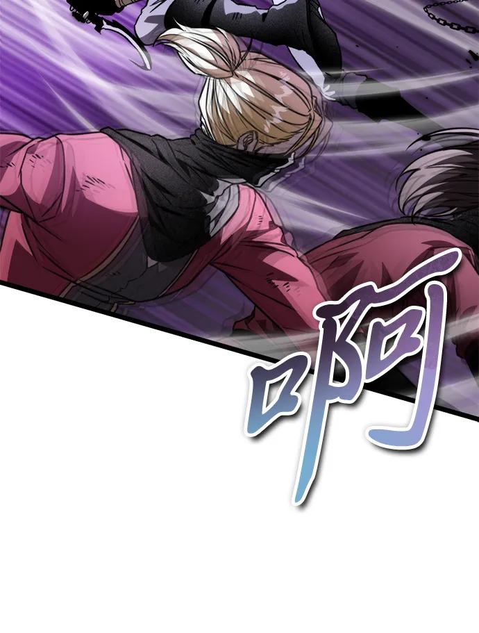 《转生座》第41话 三观（1） 第40页