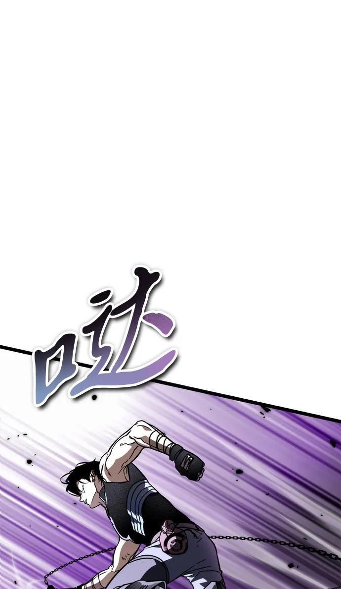 《转生座》第41话 三观（1） 第39页