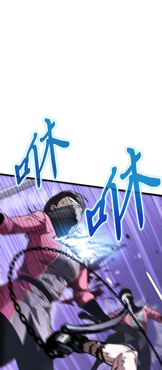 《转生座》第41话 三观（1） 第51页