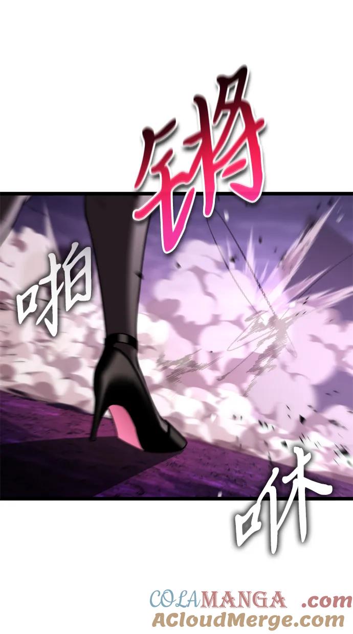 《转生座》第41话 三观（1） 第61页