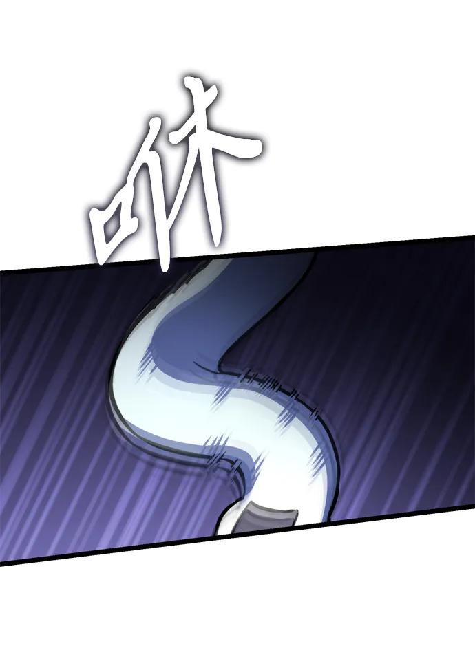 《转生座》第41话 三观（1） 第54页