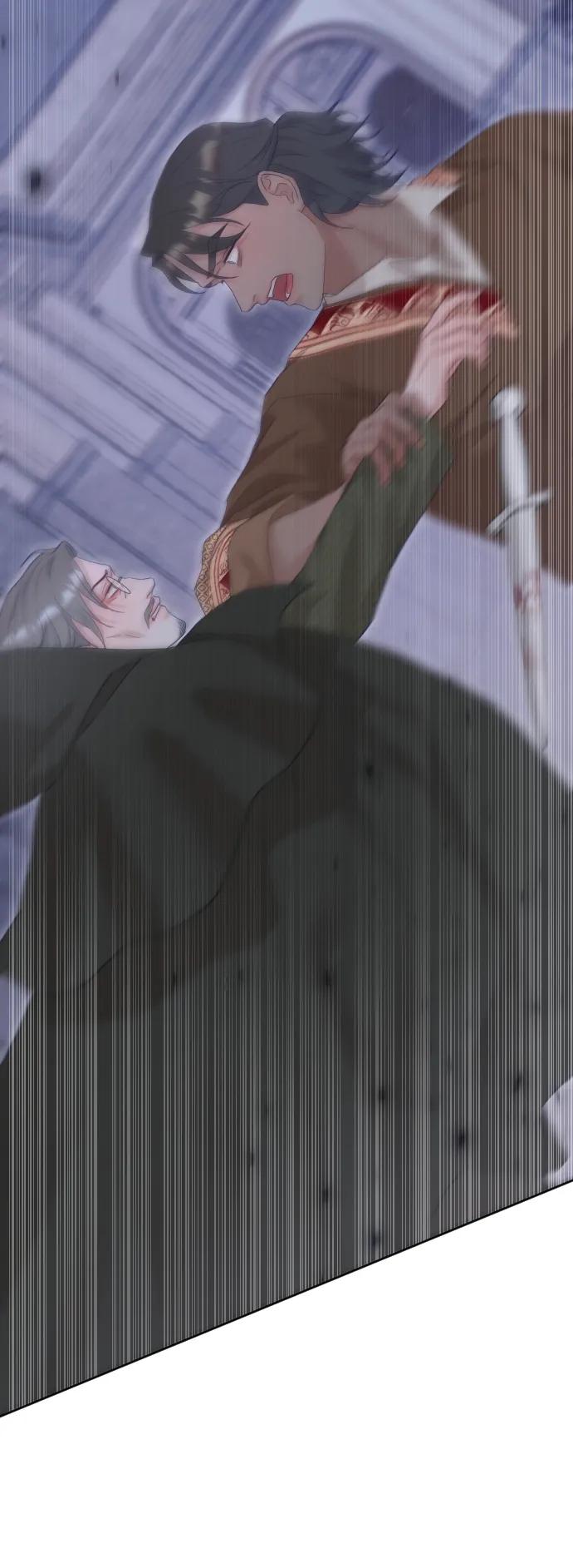 驯服黑化的野兽 - 第74话 - 第74张图